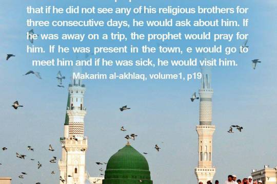 Kindness to religious brothers