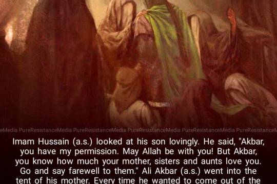 Imam Hussain (a.s.) looked at his son lovingly