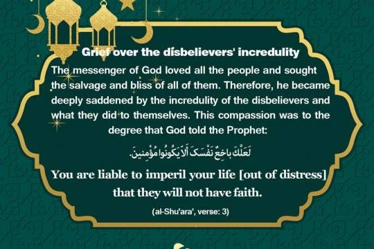Grief over the disbelievers' incredulity