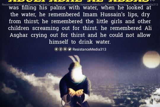 When Abulfadhl Al-Abbas was filling his palms with water