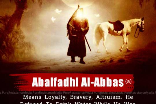 Abalfadhl Al - Abbas (a.s) Means Loyalty
