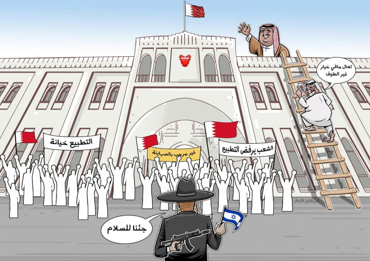 كاريكاتير / جئنا للسلام