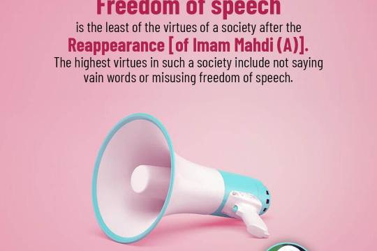 Freedom of speech is the least of the virtues of a society after the Reappearance (of Imam Mahdi (A))