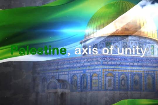 Palestine, axis of unity