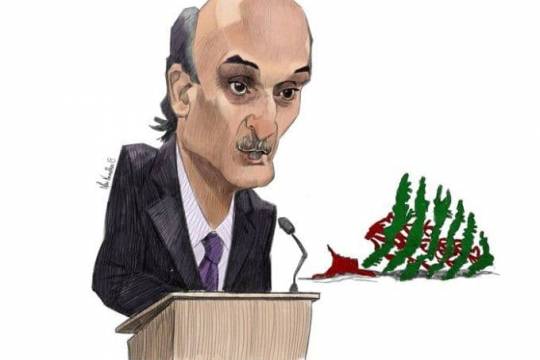 كاريكاتير / سمیر جعجع: المجرم الفاشي الذي لم یتغیر