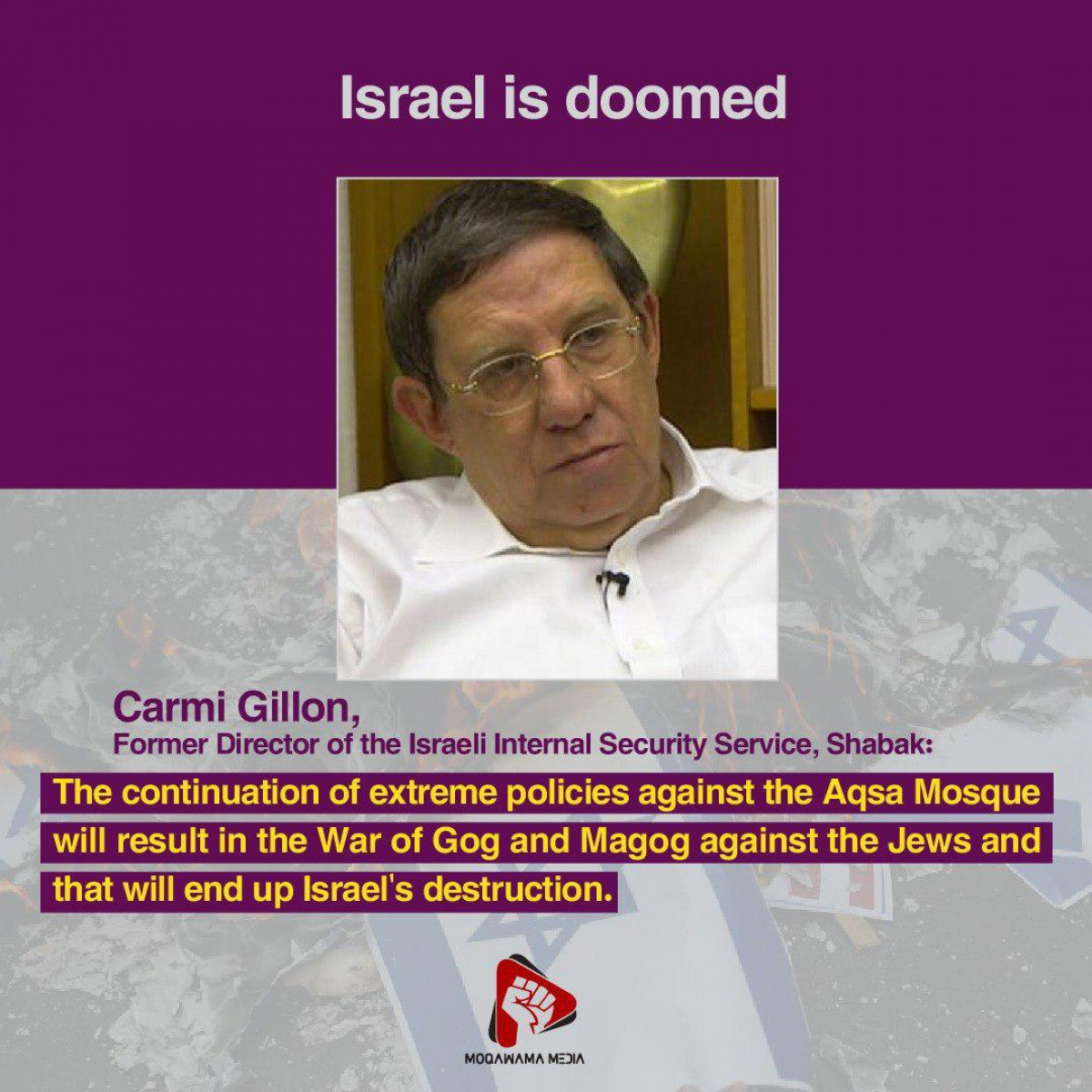Carmi Gillon, Former Director of the Israeli Internal Security Service, Shabak: