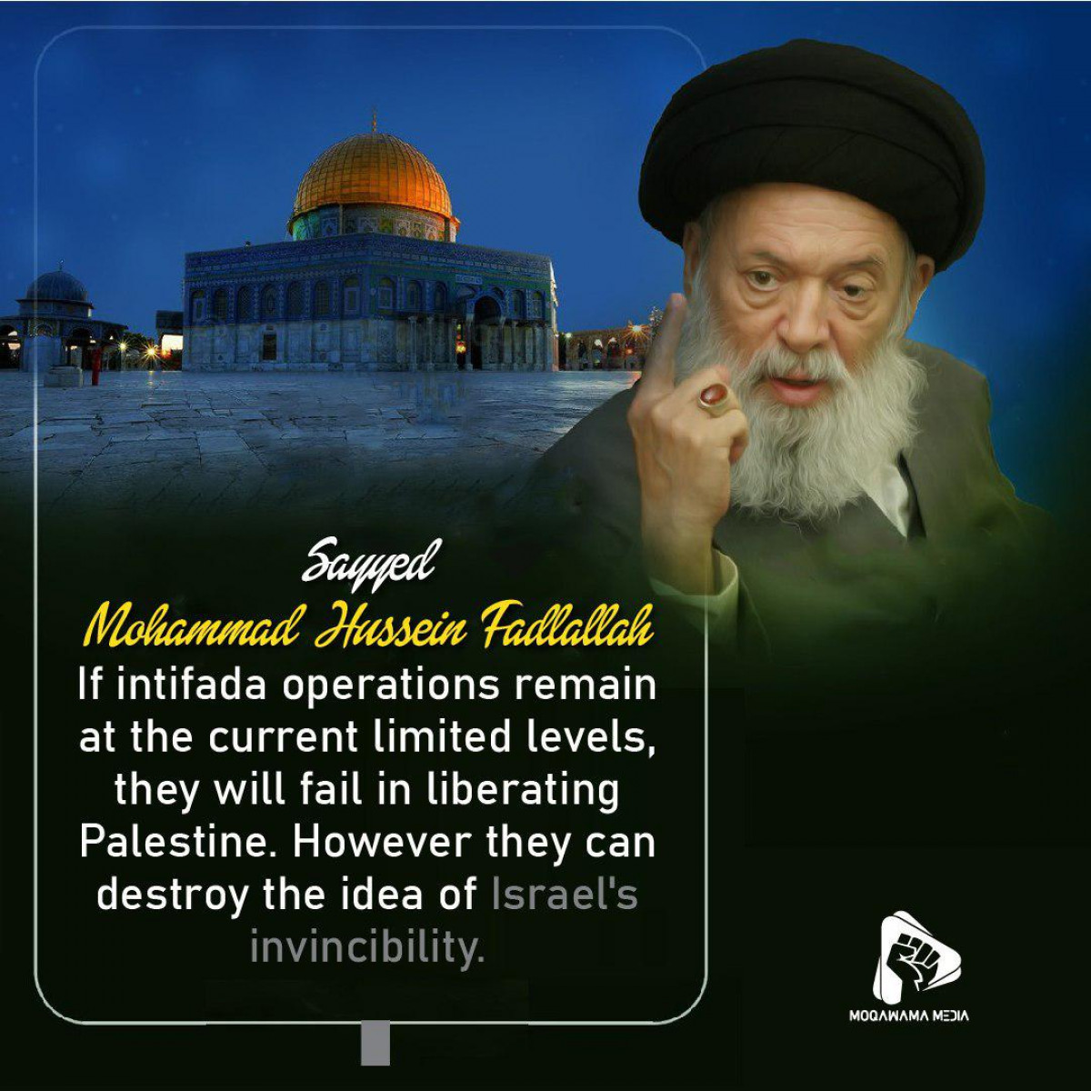 If intifada operations remain at the current limited levels, they will fail in liberating Palestine