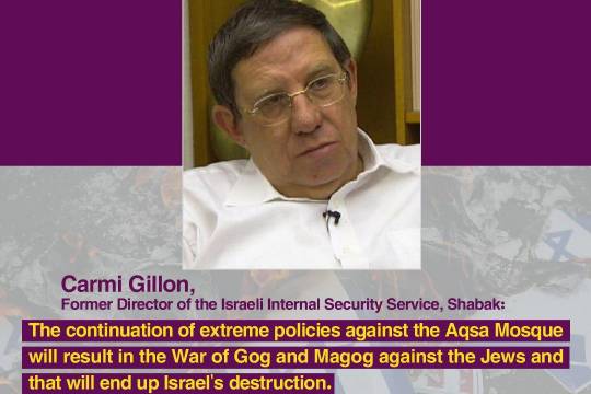 Carmi Gillon, Former Director of the Israeli Internal Security Service, Shabak: