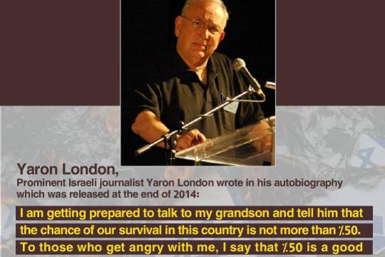 Prominent Israeli journalist Yaron London wrote in his autobiography which was released at the end of 2014: