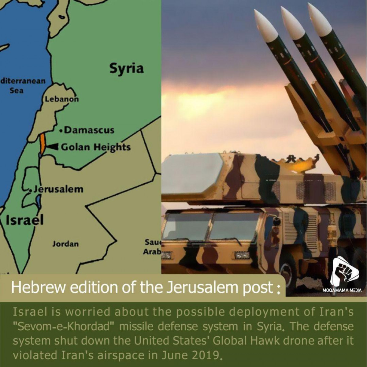Hebrew edition of the Jerusalem post: