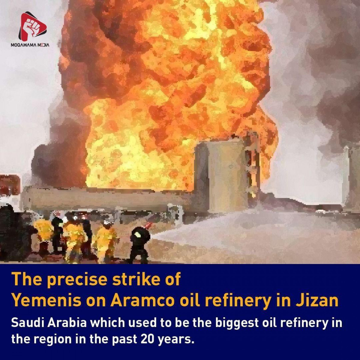 The precise strike of Yemenis on Aramco oil refinery in Jizan