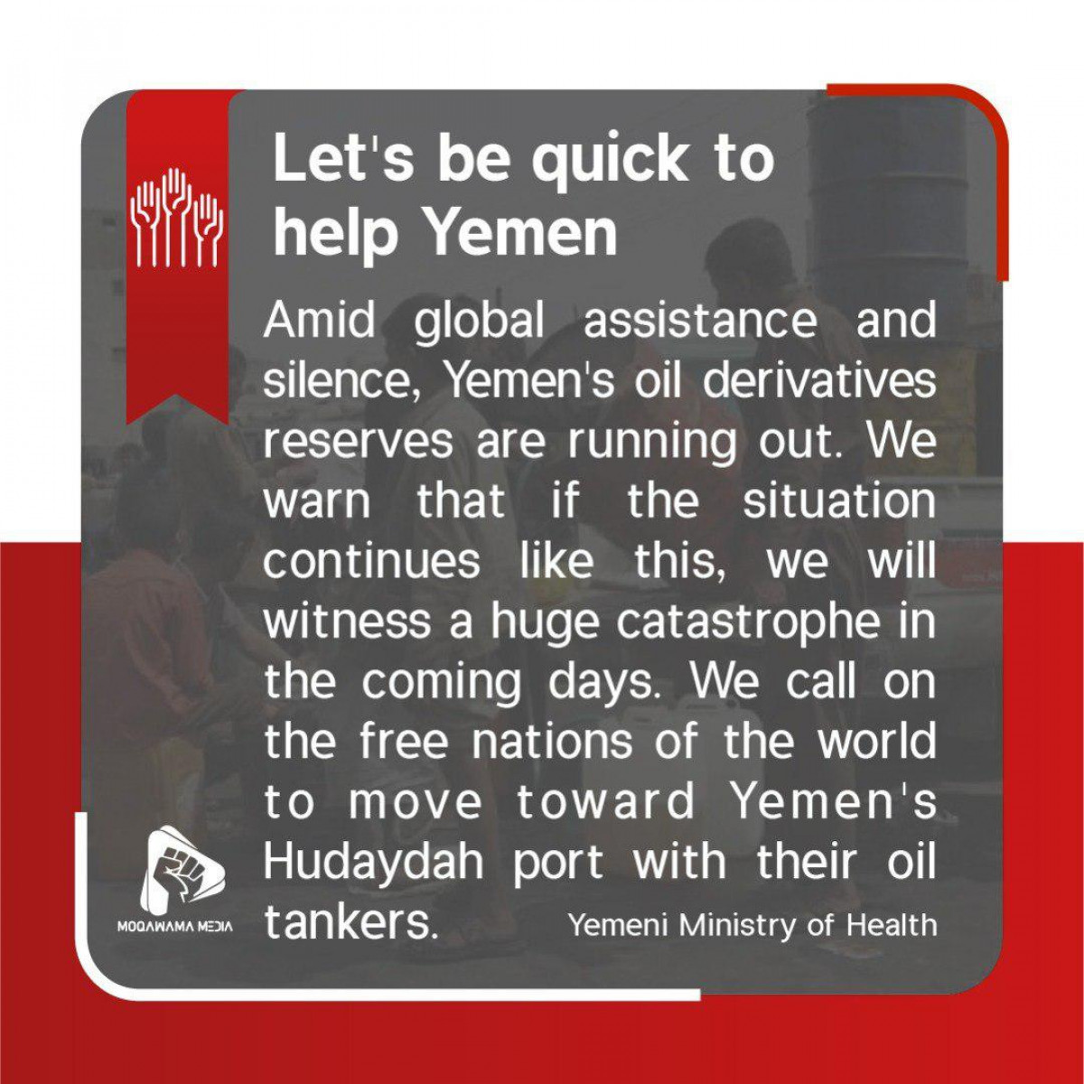 Lets be Quick to help Yemen