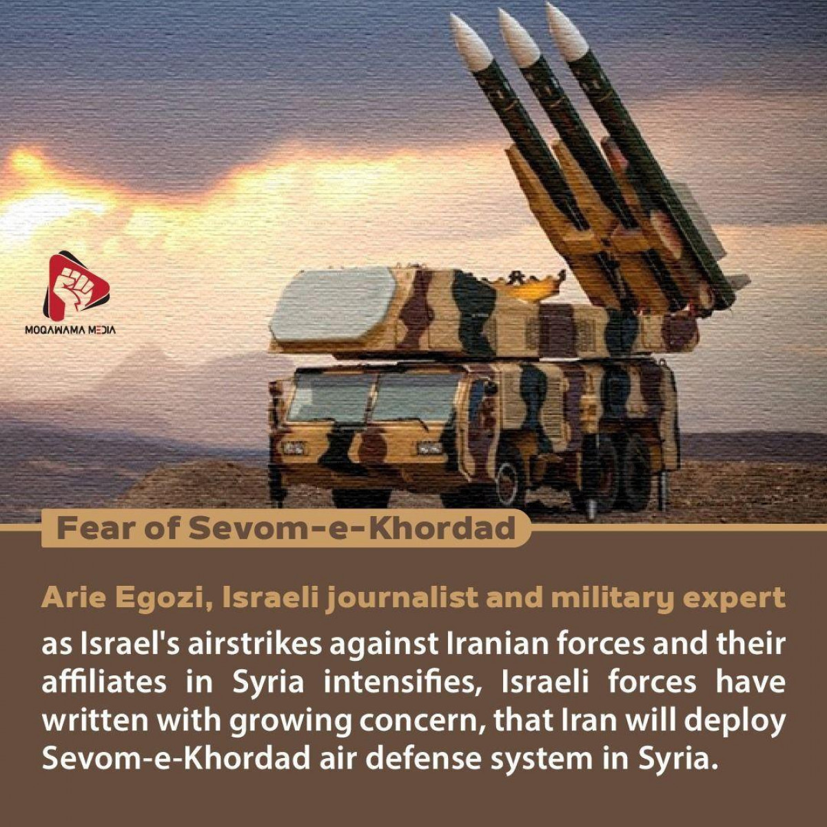 Fear of Sevom-e-Khordad