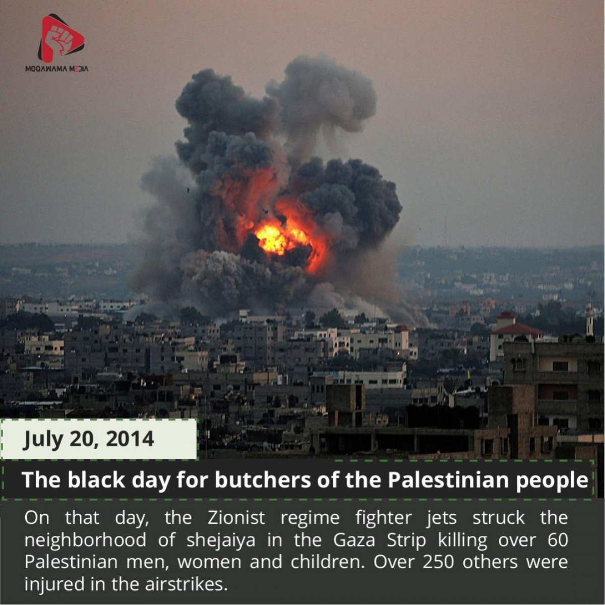 The black day for butchers of the Palestinian people