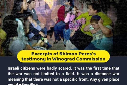 Israeli citizens were badly scared!