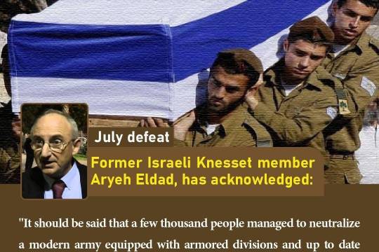 Former Israeli Knesset member Aryeh Eldad, has acknowledged