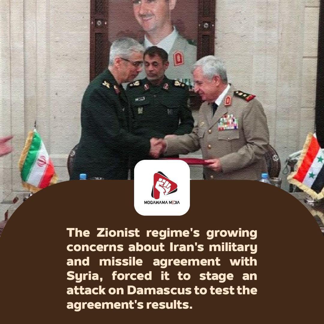 The Zionist regime's growing concerns about Iran's military and missile agreement with Syria