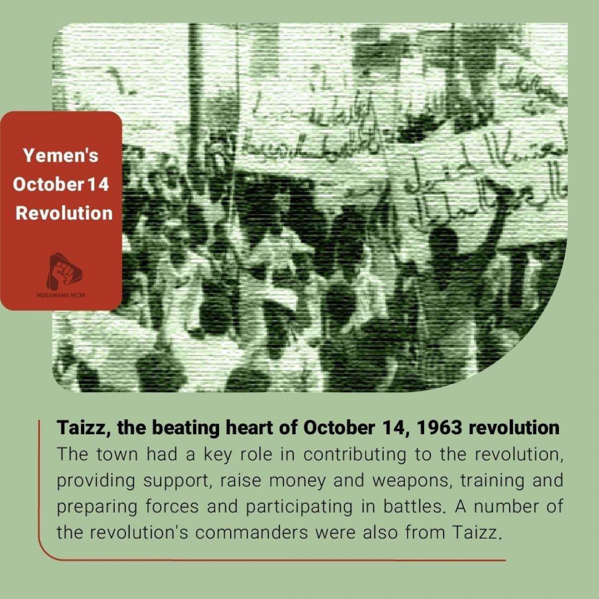 Yemen's October 14 Revolution 3