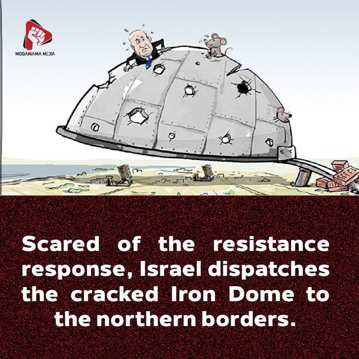 Scared of the resistance response, Israel dispatches the cracked Iron Dome to the northern borders