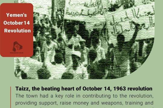 Yemen's October 14 Revolution 3
