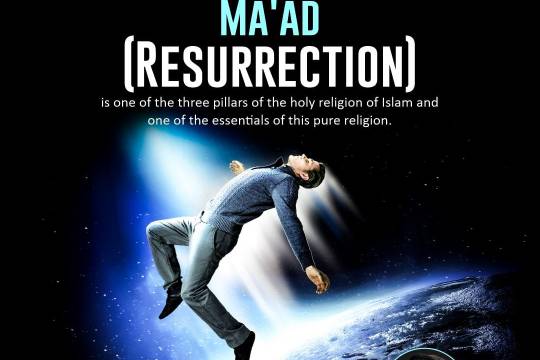 "Ma'ad (Resurrection) is one of the three pillars of the holy religion of Islam and one of the essentials of this pure religion."