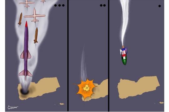 كاريكاتير / رد أنصارالله اليمني على صواريخ التحالف