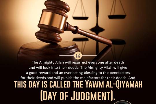 The Almighty Allah will resurrect everyone after death and will look into their deeds