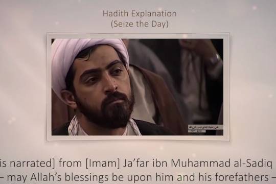 Hadith Explanation by Imam Khamenei | Seize the Day