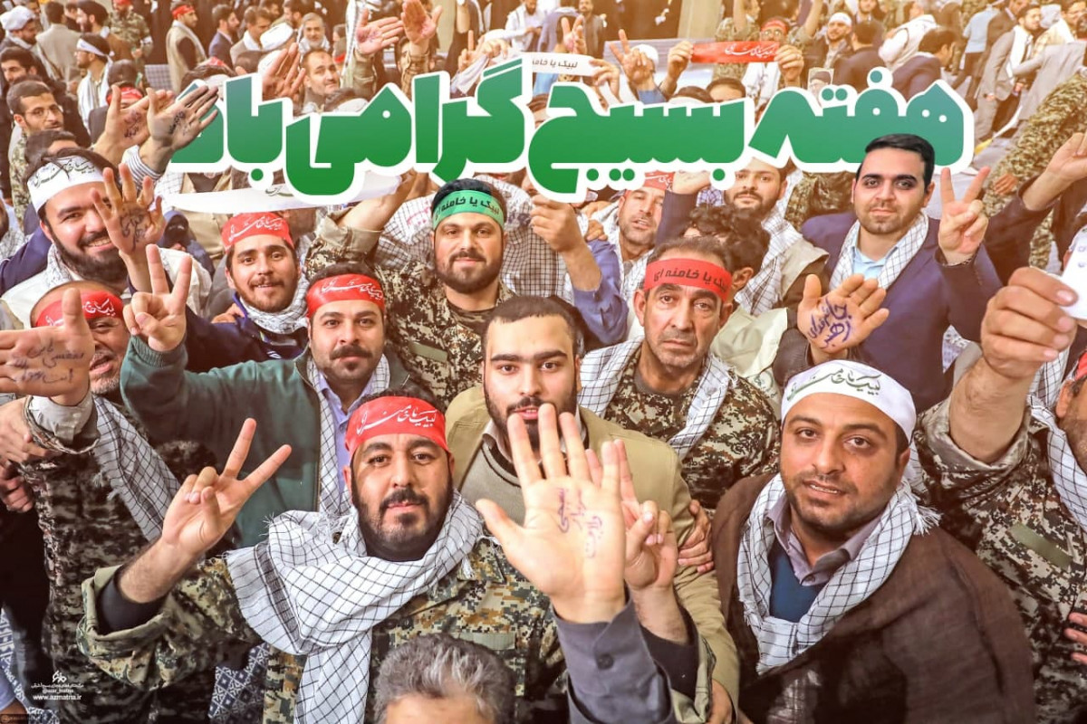 هفته بسیج گرامی باد