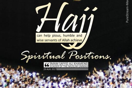 "Hajj can help pious, humble and wise servants of God achieve spiritual positions."
