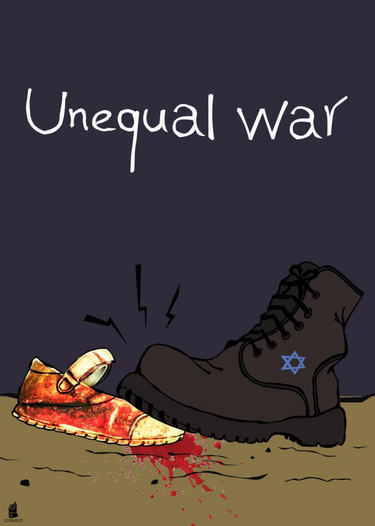 Unequal war
