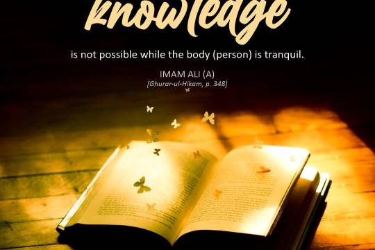 Acquiring knowledge