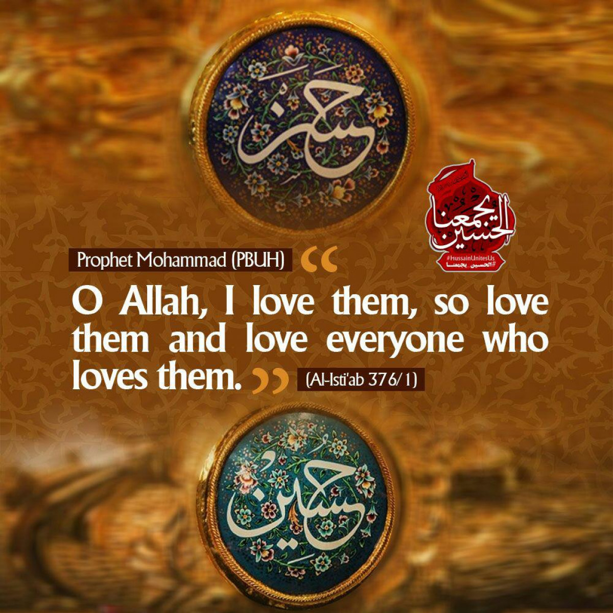 O Allah, I love them...