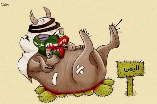 كاريكاتير / مليشيات السعودية و الإمارات في اليمن