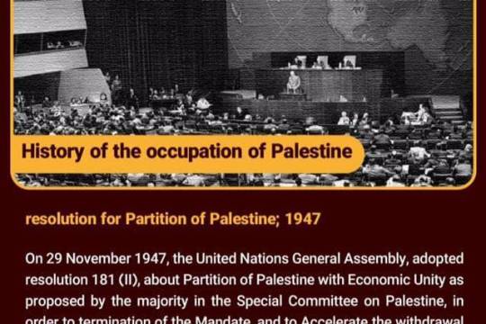 Resolution for Partition of Palestine; 1947