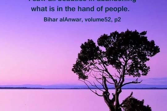 I saw all beauties in abandoning what is in the hand of people