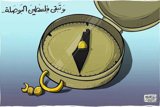 كاريكاتير / وتبقى فلسطين البوصلة