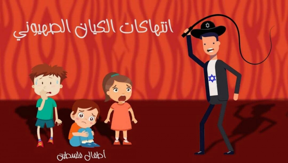 كاريكاتير / إنتهاكات الكيان الصهيوني