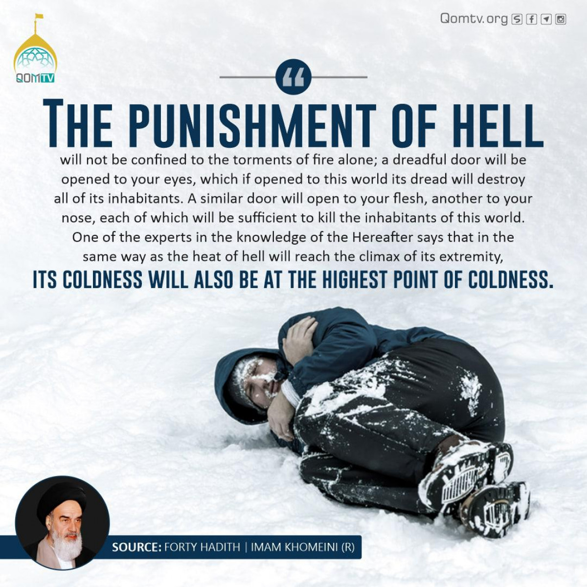 The punishment of hell will not be confined to the torments of fire alone