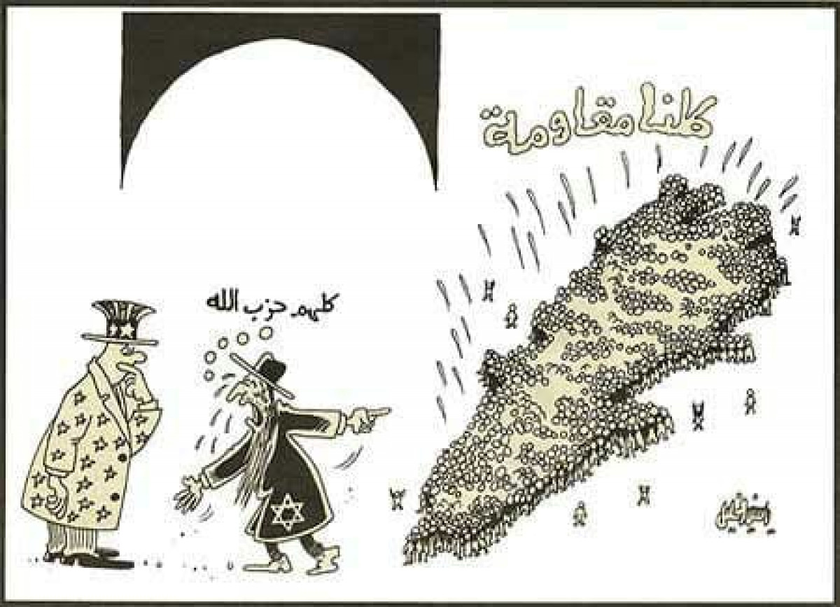 كاريكاتير / كلنا مقاومة