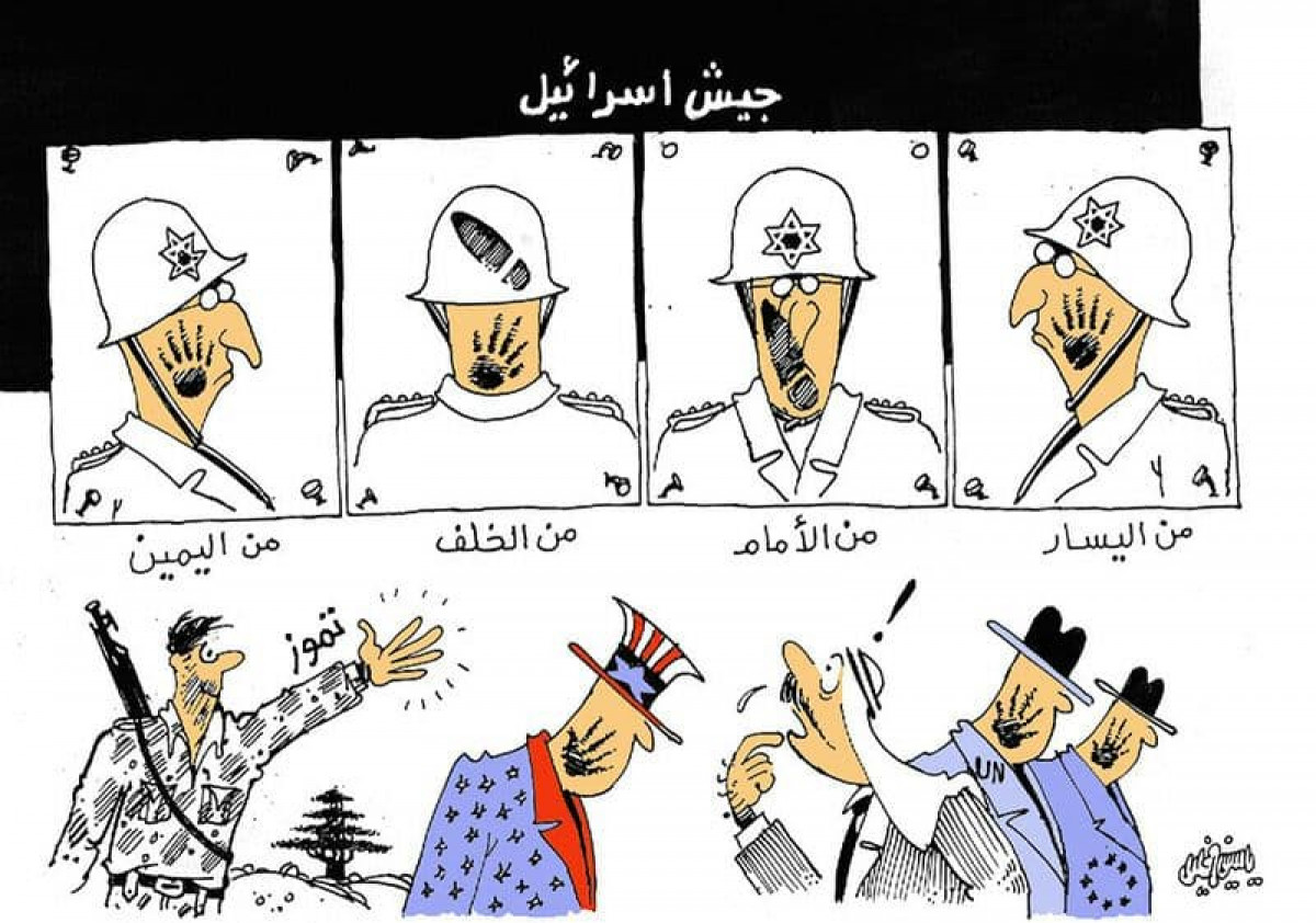 كاريكاتير / الجيش المهزوم