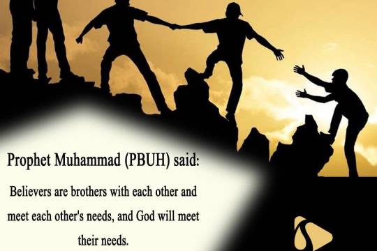 Believers are brothers with each other and meet each other's needs