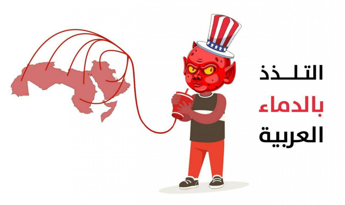 كاريكاتير / التلذذ بالدماء العربية