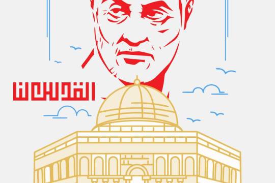 Among the achievements of the martyr Soleimani