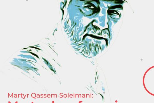 Martyr Qassem Soleimani: Martyrdom for us is like a child far from his mother
