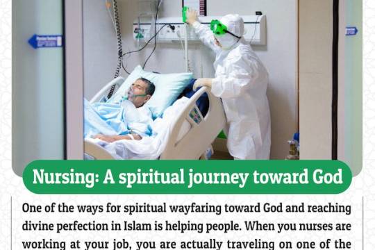 Nursing: A spiritual journey toward God