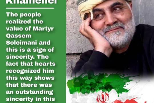 the value of Martyr Qassem Soleimani
