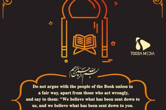 Do not argue with the people of the Book unless in a fair way