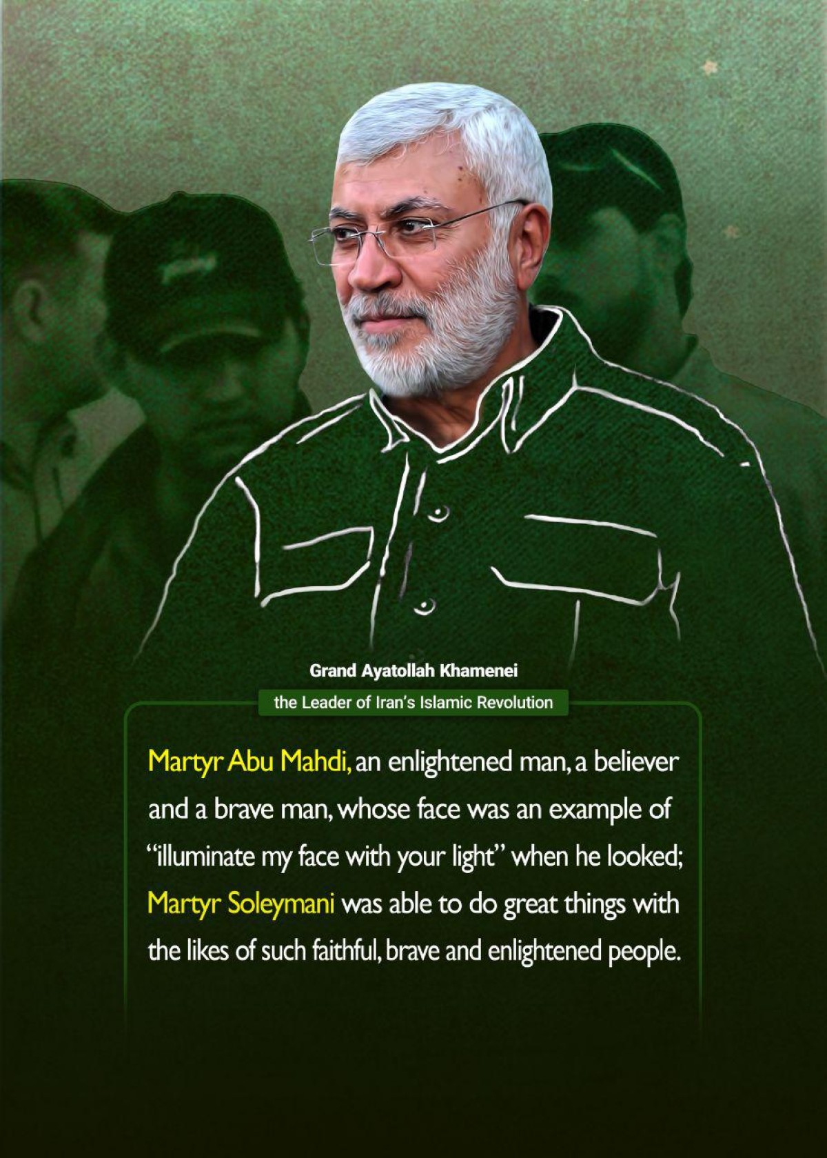 The words of the elders about the martyrs Qasem Soleymani and Abu Mahdi al-Mohandes 7