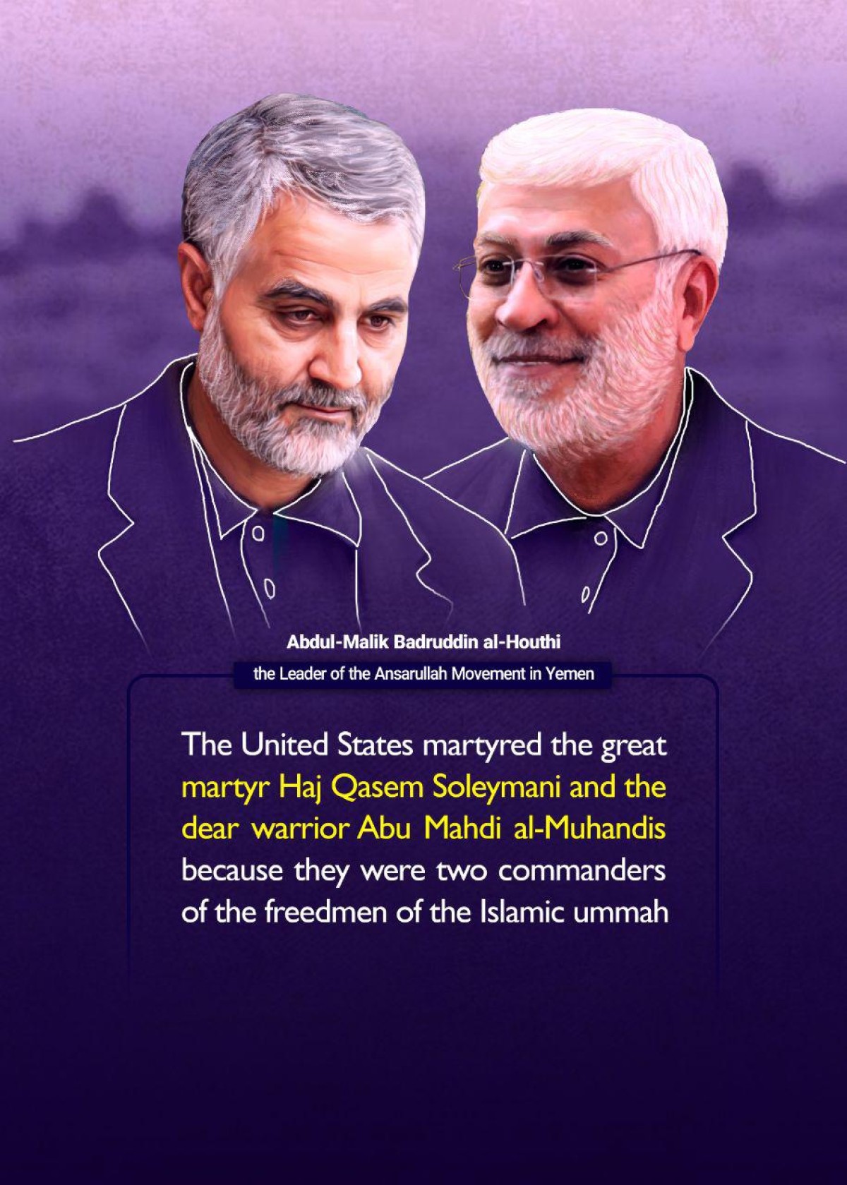 The words of the elders about the martyrs Qasem Soleymani and Abu Mahdi al-Mohandes 5